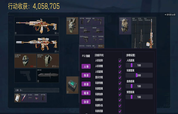 钓鱼星球三角洲辅助透视自瞄效果